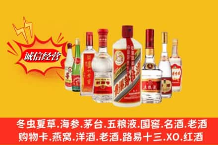 昭通市威信回收名酒